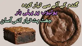 instant healthy brownie recipe | brownie with wheat flour #brownie