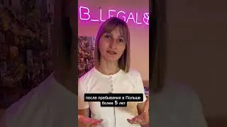 Зачем нужна карта резидента?
