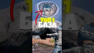 САМЫЕ СЕКРЕТНЫЕ ПЕЩЕРЫ ДЛЯ БАЗЫ в ДЕЙЗ 