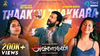 THAAKKU THAKKARA - Lyrical | Angaaragan | Udit Narayan | Ku Karthik | Sathyaraj, Sreepathy