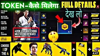 How to collect ffic gold token | ffic gold token kaise milega | Free Fire Redeem code today