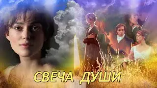 Свеча души - Марина Клэнси (стихи Наталья Лучезарная) Романс