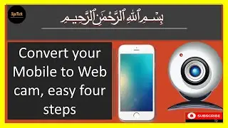 Use the Smart Phone as a Webcam, || Use the Mobile as webcam, Step By Step