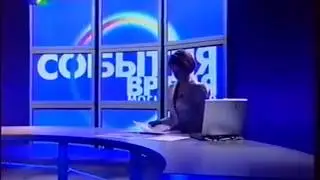Почти все заставки программы 