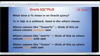 ORACLE SQL QUERIES, ORACLE SQL TUTORIAL FOR BEGINNERS, ORACLE