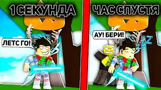 Я Стоял АФК В СВОЕЙ ИГРЕ 1 ЧАС И ПОЛУЧИЛ ... РОБУКСОВ! | СТОЮ АФК в роблокс ПОКА МНЕ НЕ ЗАДОНАТЯТ💎