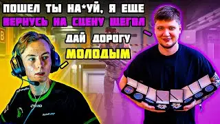 S1MPLE ПОТЕЕТ НА ДВУХ КАРТАХ ПРОТИВ МОЛОДЫХ ШВЕДСКИХ ТАЛАНТОВ. NILO – ШВЕДСКИЙ DONK ПРОТИВ СИМПЛА