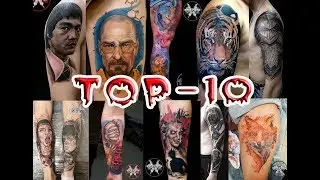 ТОП Тату работ 2019 студии в Юрге! (TVK Tattoo Club)