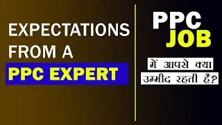 Expectation from a PPC Expert, Work of PPC Job, PPC Specialist Job Responsibilities | Gaurav Dubey