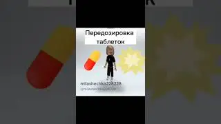 игроки Roblox которые умерли 😭