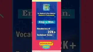 Medical Dictionary English To Hindi