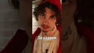 На съёмках седьмого выпуска киножурнала «ВСЛУХ!» 