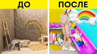 Удивительное преображение детской комнаты || Руководство для родителей