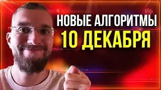 Новые правила ютуба от которых рвёт душу... Youtube меняет игру в 2020.