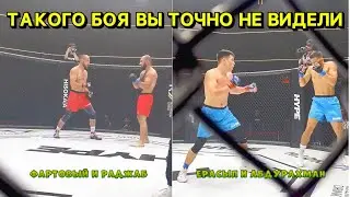 Фартовый VS Раджаб. Ерасыл VS Аблурахман. ГЛУХОЙ НАКАУТ 😳 Hype Reality 2 ПОЛУФИНАЛ