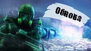 🔴 Обнова A.R.E.A 1.17.31 | S.T.A.L.K.E.R