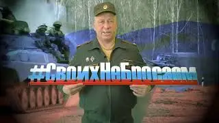 1 Хомутовская СОШ №1   #СвоихНеБросаем -1