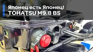 Японец есть Японец - TOHATSU M9.8 BS