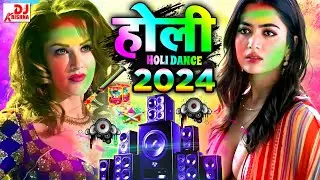 2024 Holi Song | Holi Dance | DjGana 2024 | Dj Holi Song 2024 | Holi Remix | Holi Ke Gana | HoliSong