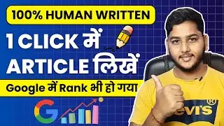 How to Write %100 Human Written Article With SEO Writing Ai Tool That Rank on Google