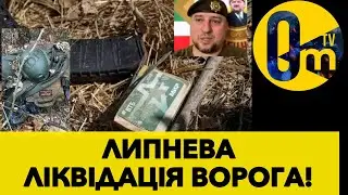 БЛИЗЬКО 36 000 ЛІКВІДОВАНИХ ОКУПАТІВ ЗА ЛИПЕНЬ!