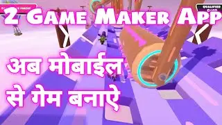 How to make Android Game || Mobile se game kaise banaye || how to make game in mobile || New Viral