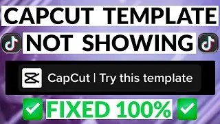 CapCut Template Not Showing In TikTok I How To Fix CapCut Template Not Showing In TikTok 2023