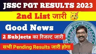 JSSC PGT RESULTS 2023 | JSSC PGT 2023 2ND LIST | PGT RESULT 2024 | JSSC NEWS TODAY