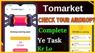 Check Your Tomarket Airdrop 🔥 | Tomarket Eligibility Task Complete | Tomarket Listing Update