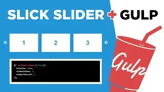 Slick Slider и jQuery в 2022 | Установка через NPM и подключение к Gulp