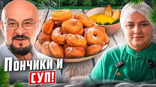 Secrets of delicious Donuts and pumpkin soup from the Tatar housewife!
