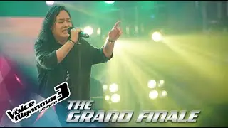 N Oo L: "ခရီးသွားမီးခိုးတန်းများ" | The Grand Finale - The Voice Myanmar Season 3, 2020