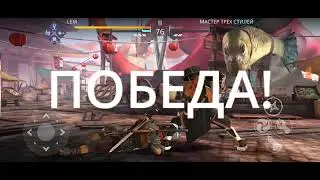 Принц ледников. Событие 