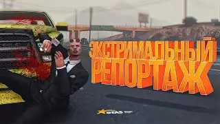 Ограбление ганшопа в прямом эфире! С нуля до Миллиона в WN! GTA 5 RP - 4 серия / Eclipse гта 5 рп