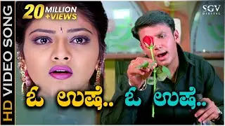 O Ushe - HD Video Song | Laali Haadu | Darshan, Abhirami | Shankar Mahadevan, Nanditha | K Kalyan