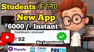 Best Earning App 2023 Without Investment 💸 100% Real 😁