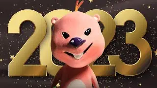2023년의 역사에 대해 알아보자