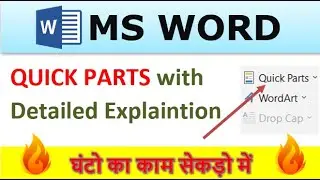 Quick part in insert tab ||  MS Word