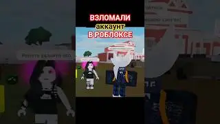 ‼️ОСТОРОЖНО‼️ВЗЛОМ‼️