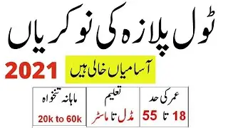 nlc jobs 2021 - National Logistics Cell NLC jobs 2021