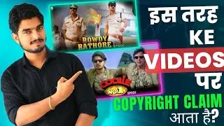 Kya Spoof Videos Par COPYRIGHT Aata Hai | इस तरह के Videos पर Kitna Paisa💰 Milta Hai ??