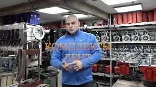 Комплект лент для гриндера!