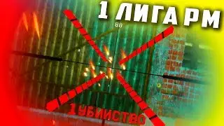 КАК ИГРАТЬ НА КАРТЕ ОКРАИНА В WARFACE