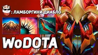 КУЧА НИКСА на МАКСИМАЛКАХ / WORLD OF DOTA / Дота 2