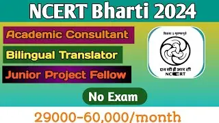 NCERT Recruitment 2024 | Academic Consultant | Bilingual Translator | JPF Posts | 30 Vacancies |