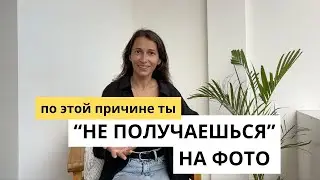 Самое эффективное упражнение по позированию