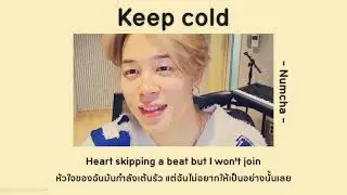 🍋 [thaisub| แปลไทย] keep cold - Numcha 🍵