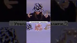 🤍Что будет модно носить зимой💍