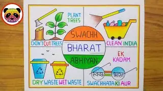 Swachh Bharat Drawing / Swachh Bharat Abhiyan Drawing / Clean India Green India Poster Drawing