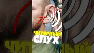 КАК СЛЫШАТЬ ВСЕХ и ВСЕГДА в ДЕЙЗ 